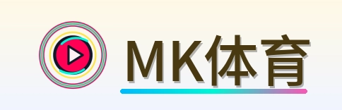 MK体育 Logo
